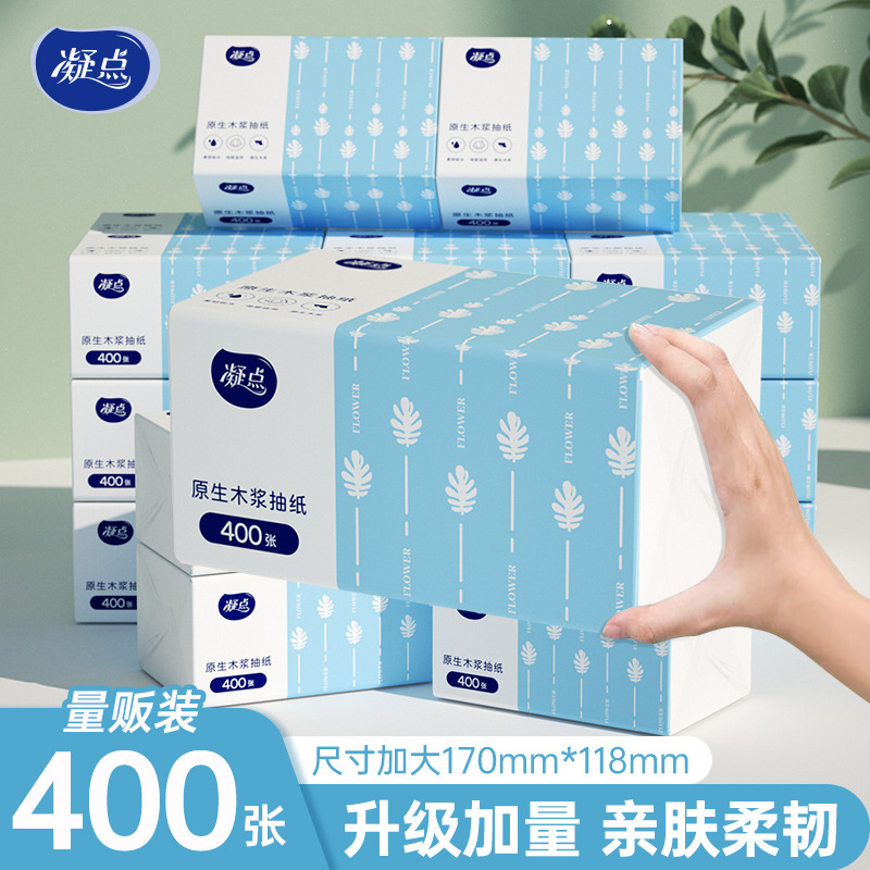 整箱原生木浆纸巾整箱抽纸实惠装餐巾纸家庭装纸抽抽纸家用面巾纸