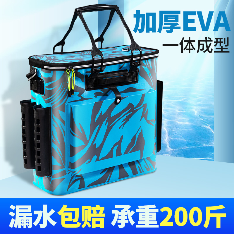 佳之钓装鱼桶鱼护桶体多功能钓鱼桶活鱼桶折叠渔具包