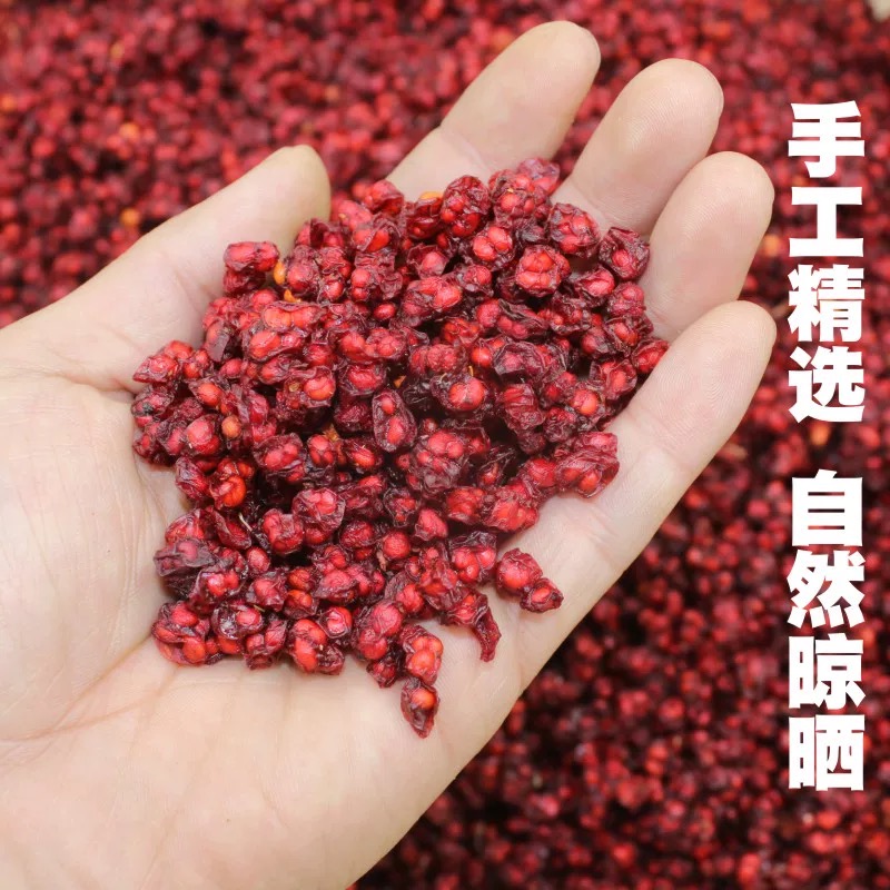 长白山五味子 250g/瓶