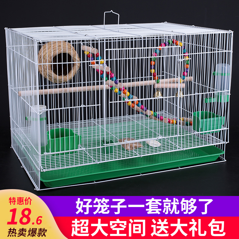 鸟笼鹦鹉笼子鸟笼大全八哥玄凤虎皮新款鸟笼大号八哥笼鸽子笼鸡笼