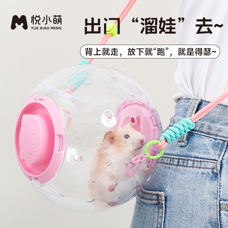 仓鼠外带笼子金丝熊专用外出跑球窝便宜大的房子豪华别墅用品大全