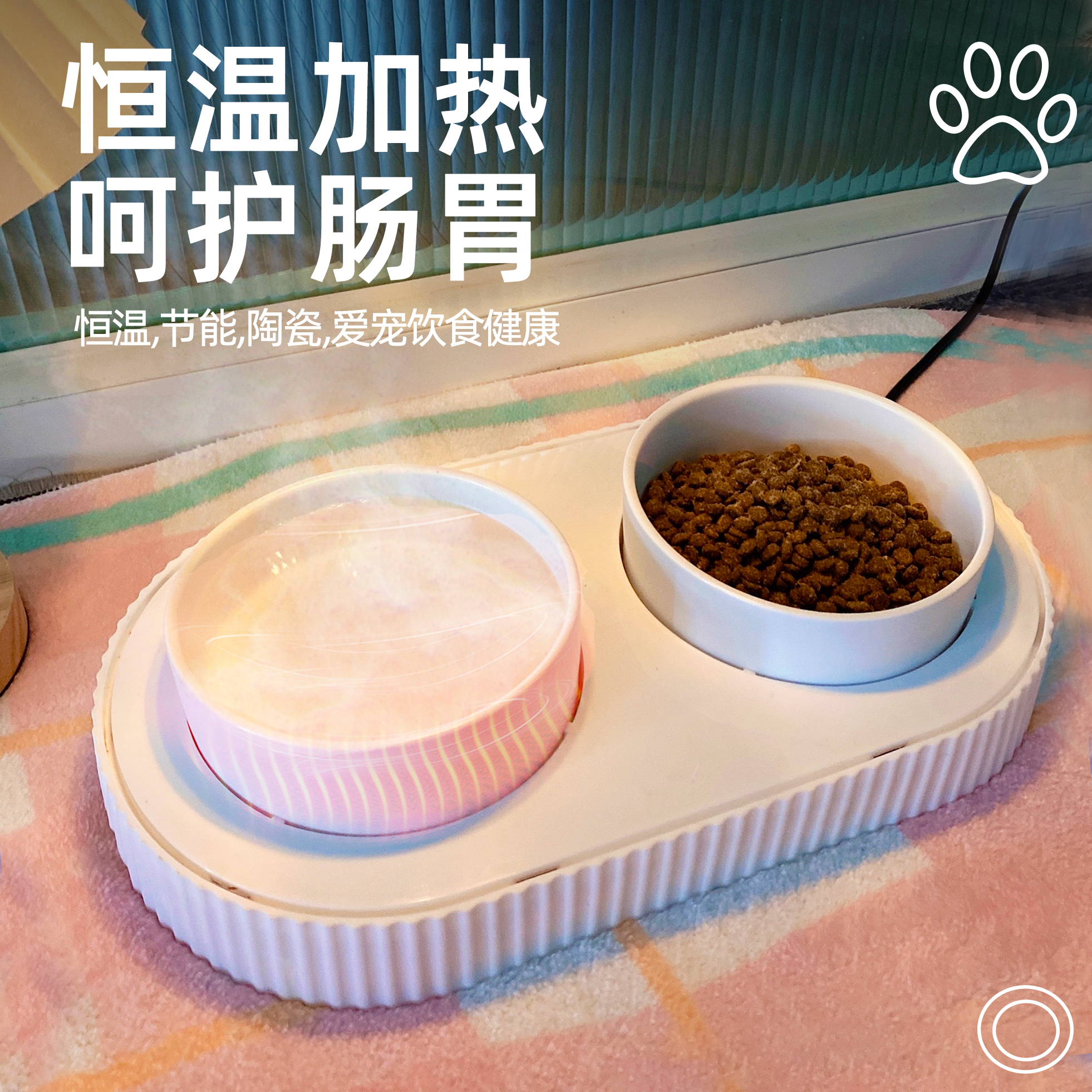 猫咪饮水机恒温宠物饮水器加热陶瓷猫碗双碗猫水盆狗狗喝水碗专用