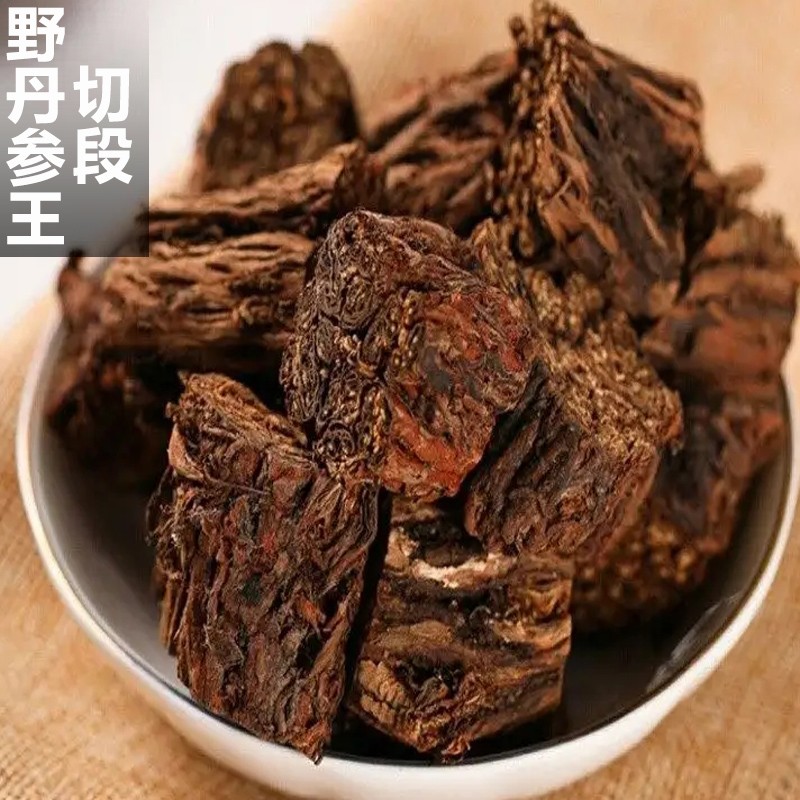 《丹参》甘肃野生紫丹参500克包邮粗大根现切段新鲜无硫磺泡水喝