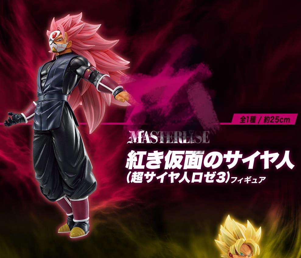 龙珠第四任务盲盒直播代拆