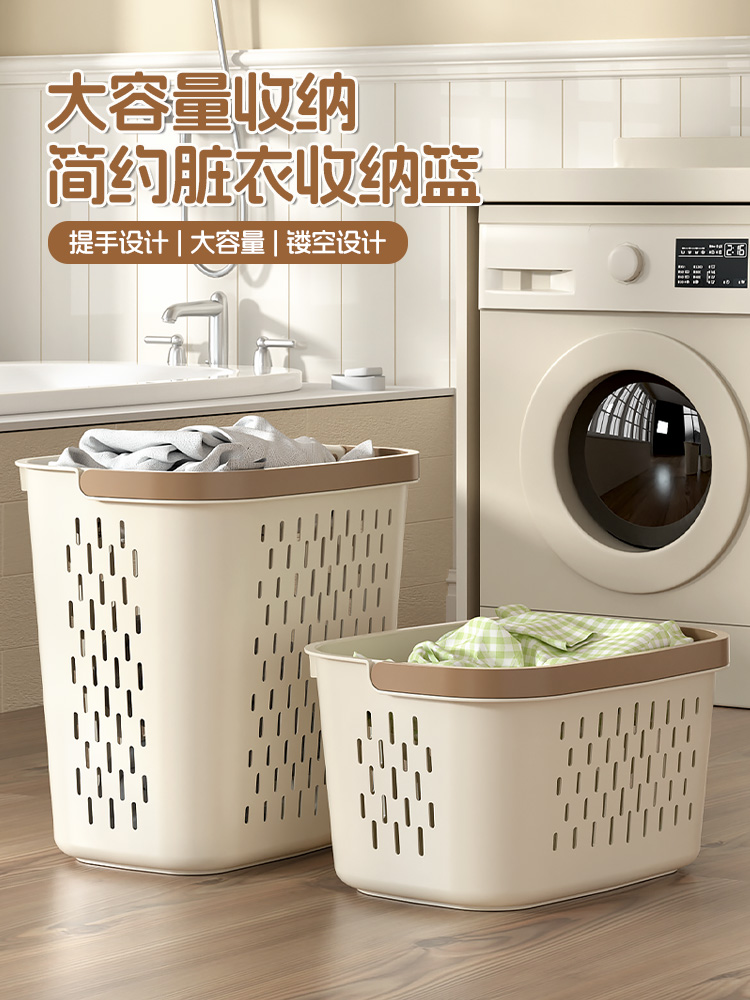 镂空家用简约购物篮子大容量收纳筐浴室间特大号收纳储物篮脏衣篓