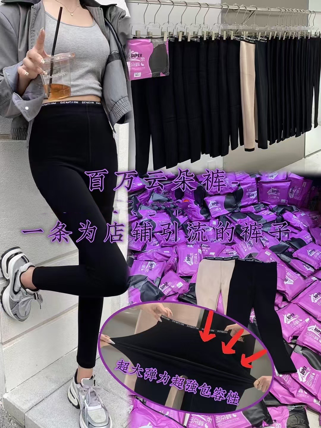 【MA201512】时尚百搭显瘦薄款云朵裤