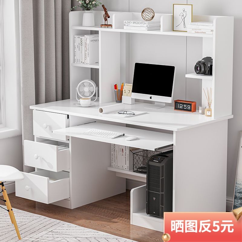 小扬哥推荐电脑桌家用台式书桌书架一体写字桌办公桌子卧室女学生