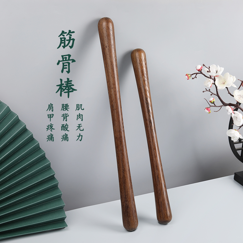 鸡翅木筋骨棒实木按摩捶敲打按摩棒家用加长拍打腰部按摩器大腿部