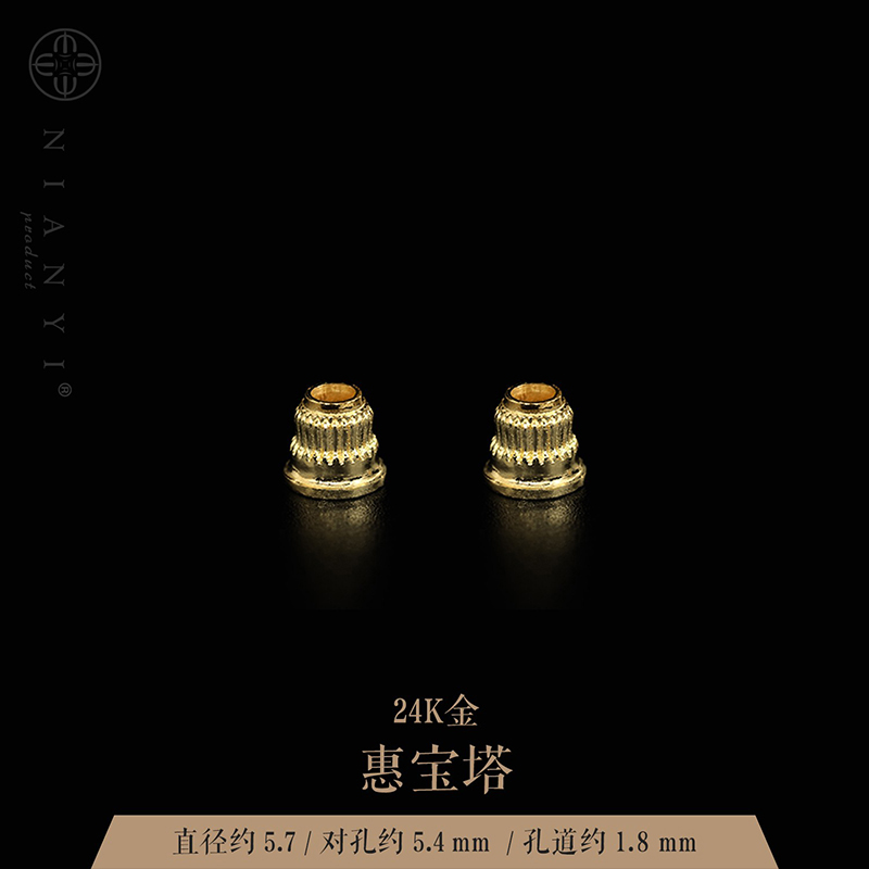 【N-ART】惠宝塔 捻憶原创配饰 24K金 手串108佛珠佛塔配饰古朴质感