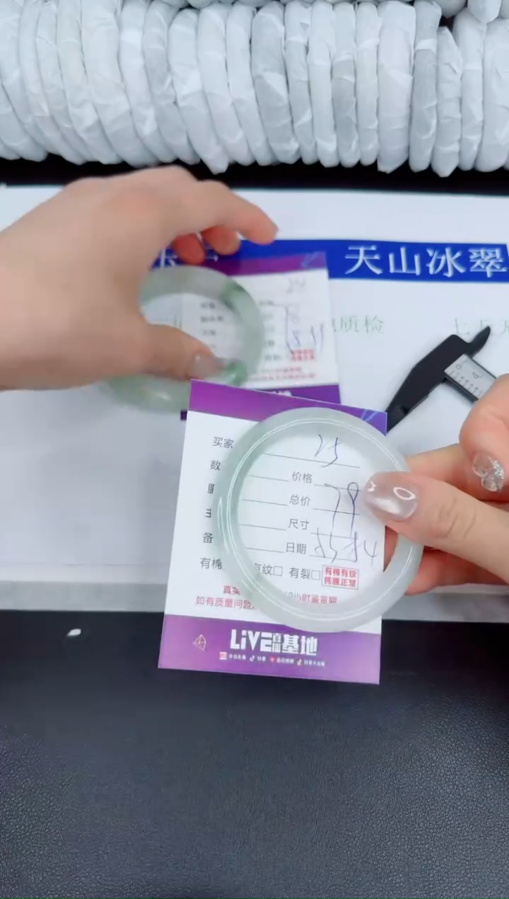 【闪购商品】石英质玉手镯未镶嵌25