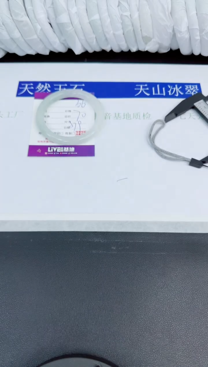 【闪购商品】石英质玉手镯未镶嵌36