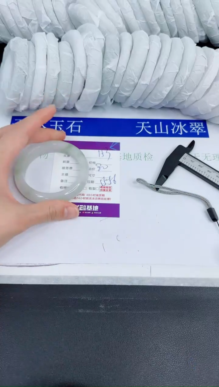 【闪购商品】石英质玉手镯未镶嵌153