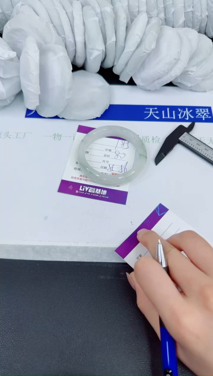 【闪购商品】石英质玉手镯未镶嵌185