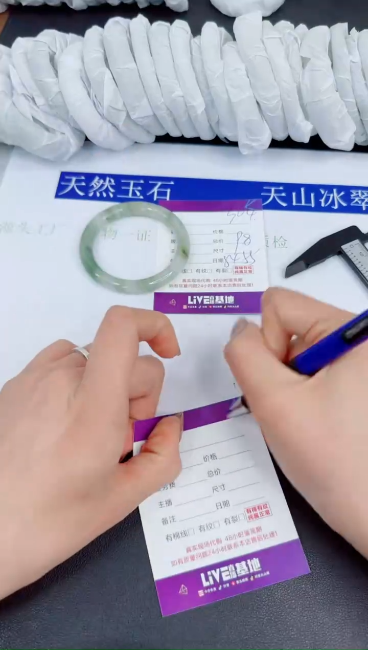【闪购商品】石英质玉手镯未镶嵌304