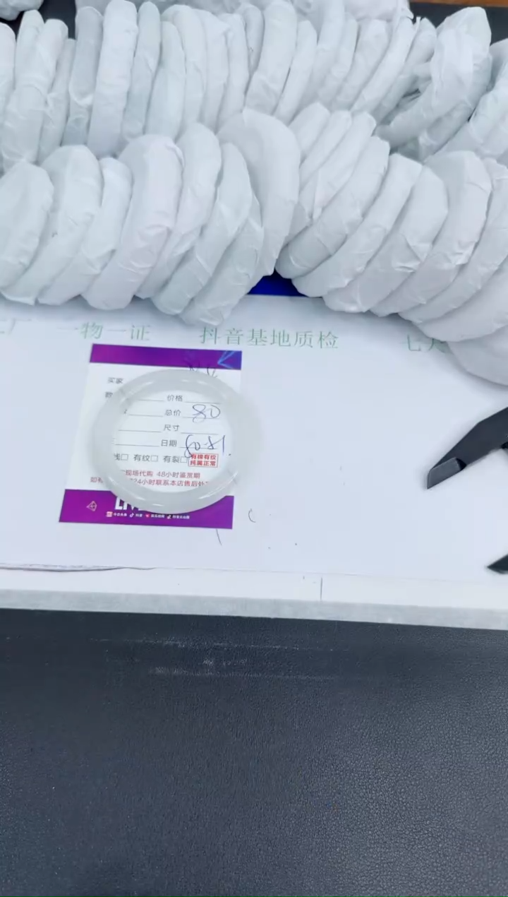 【闪购商品】石英质玉手镯未镶嵌284