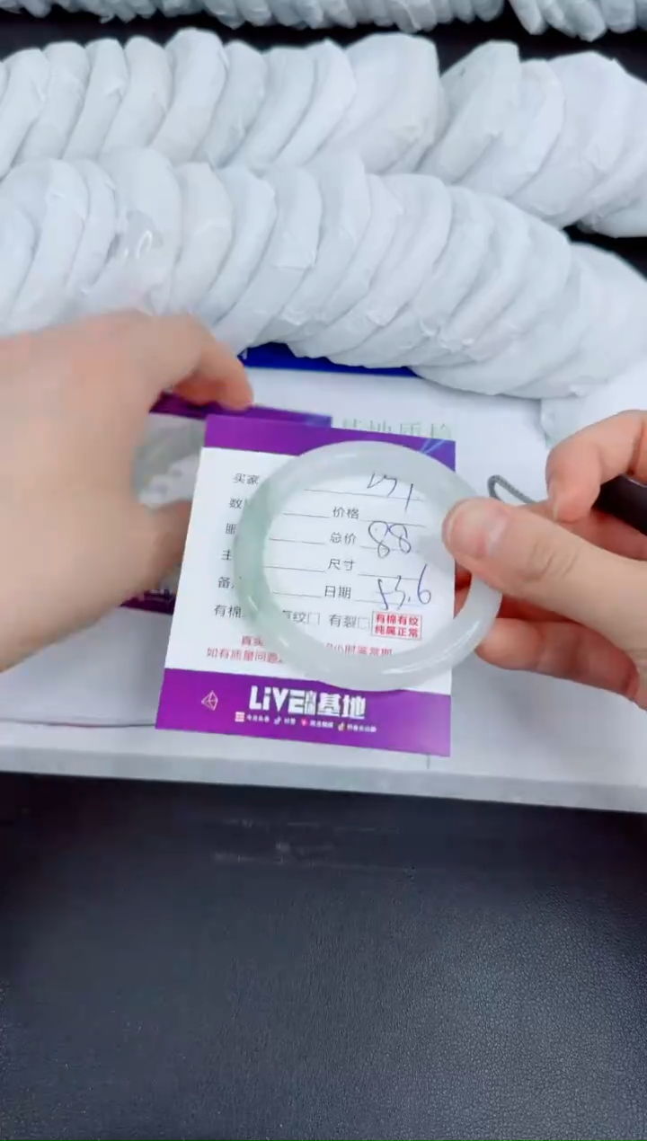 【闪购商品】石英质玉手镯未镶嵌237