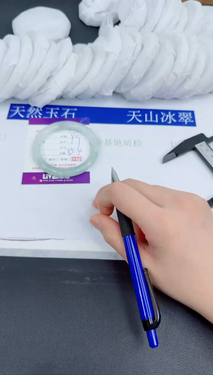 【闪购商品】石英质玉手镯未镶嵌346