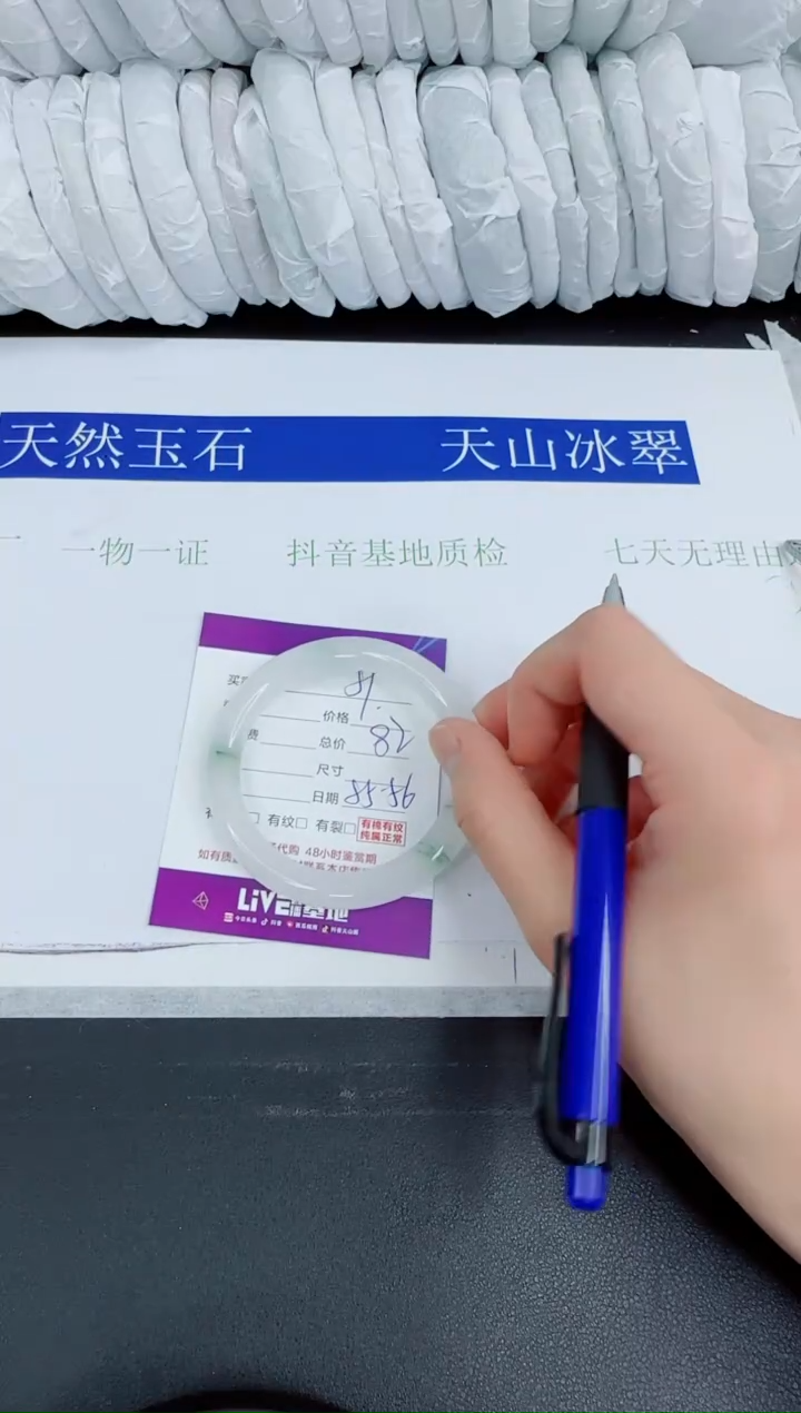 【闪购商品】石英质玉手镯未镶嵌59