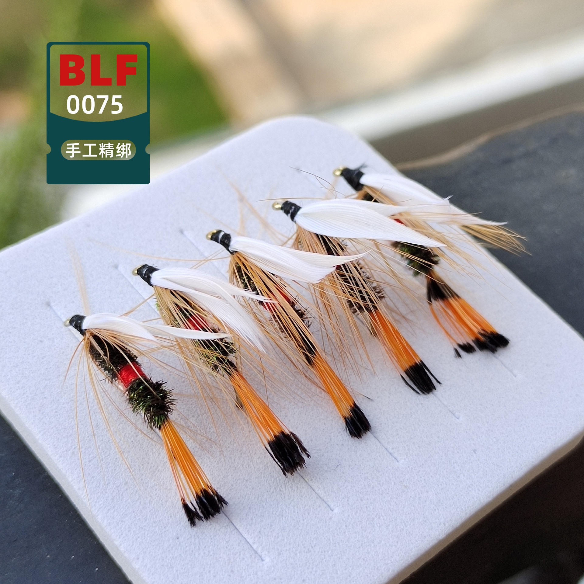 白鹭飞LF075飞蝇钩 RAYOL WULFF湿式飞蝇钩 飞钓路亚假饵拟饵毛钩