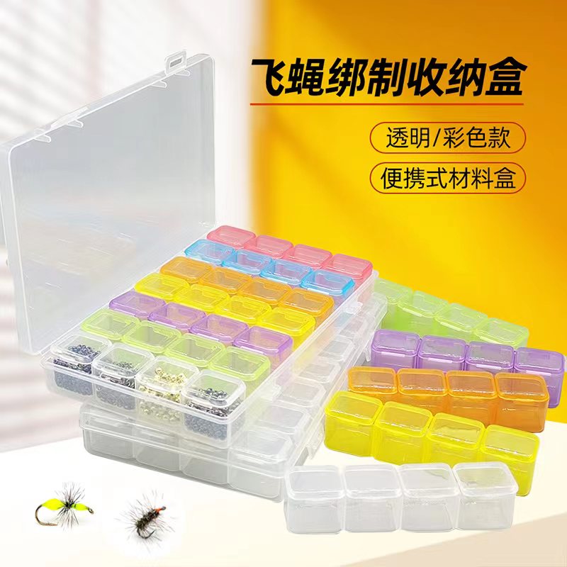 飞蝇绑制收纳盒28格 防水透明色彩色路亚飞钓可拆卸配件盒饵盒
