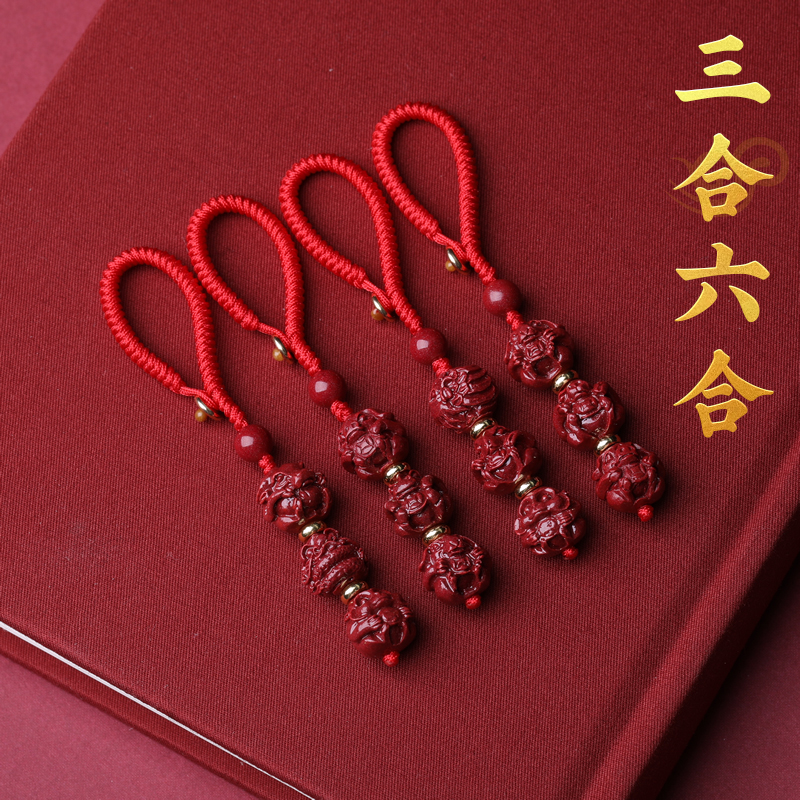 含辰砂工艺品甄选2026朱砂生肖三合六合挂件属马鼠牛兔钥匙扣