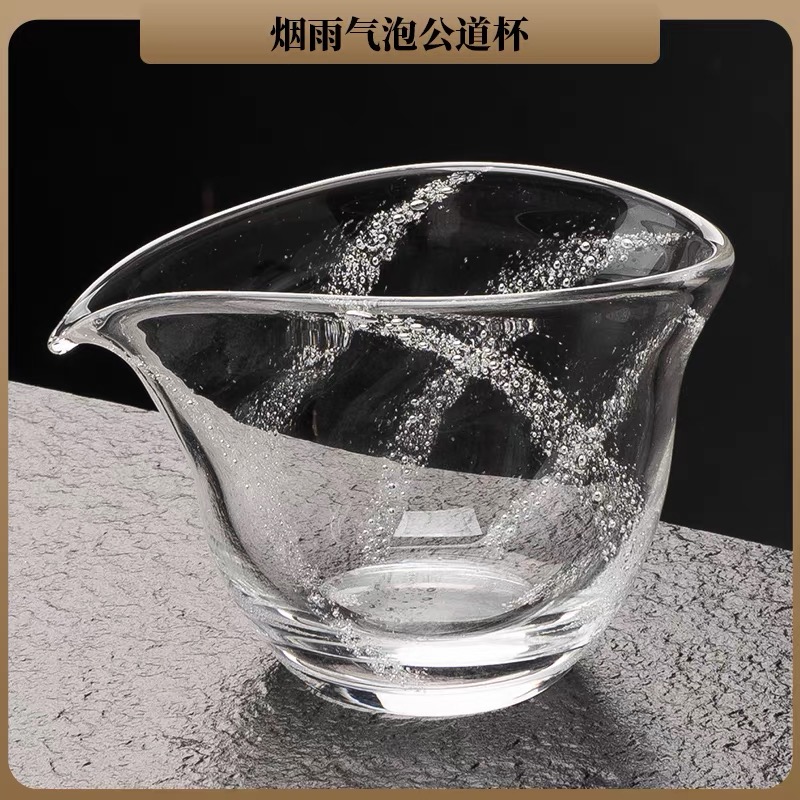 手工气泡琉璃公道杯大容量加厚高档防烫手创意日式公道杯分茶器