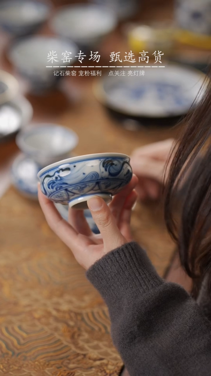 【闪购商品】陶瓷炉式普洱杯（预定链接）