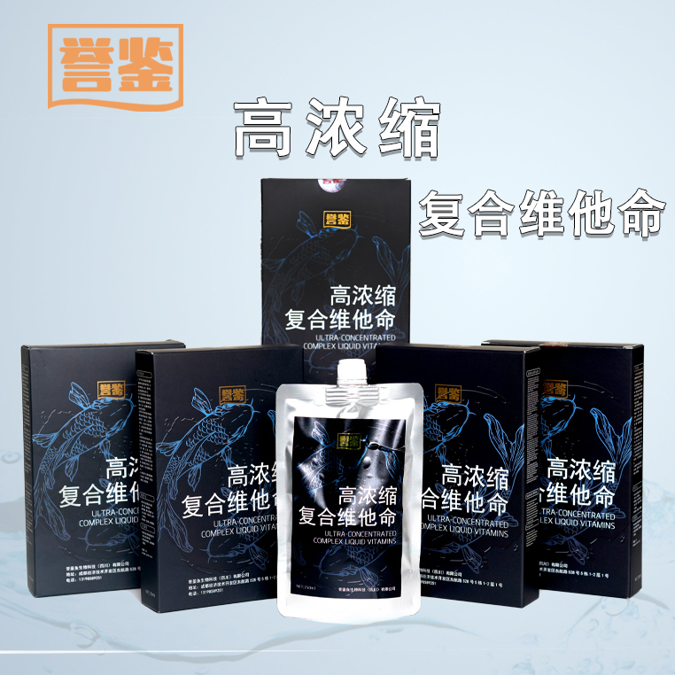 高浓缩复合维他命 增强体质改善表皮质地复合维生素ABCDEK