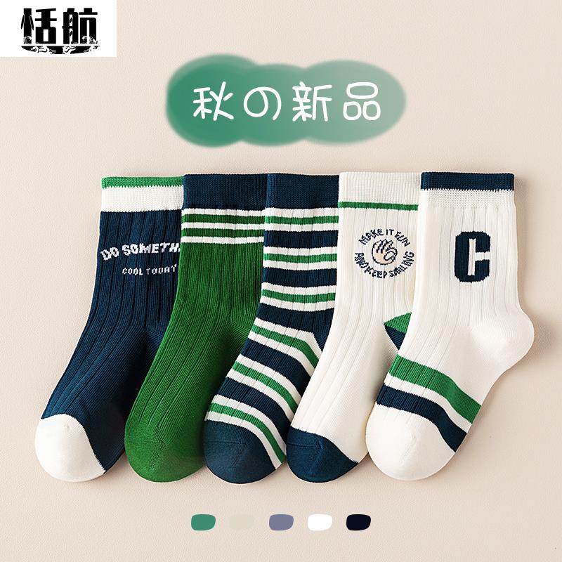 儿童袜子秋冬款韩系潮袜男童男孩学生运动中大童春秋潮款中筒童袜