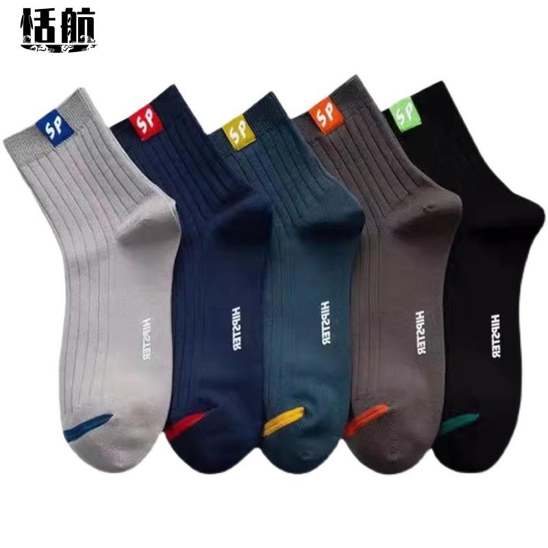 诸暨袜子男士秋季中筒袜防臭运动篮球长筒袜男生长袜潮袜高筒女