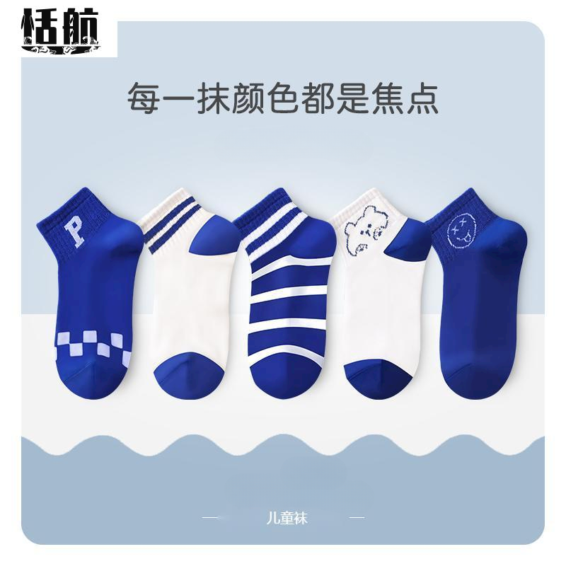 【新店福利】儿童袜子春秋中筒袜夏季秋儿童花边公主网眼袜童袜透