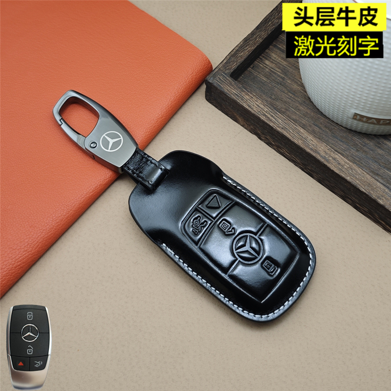 适用于平行进口奔驰钥匙套s级gls gle450G500G550S400S550真皮男