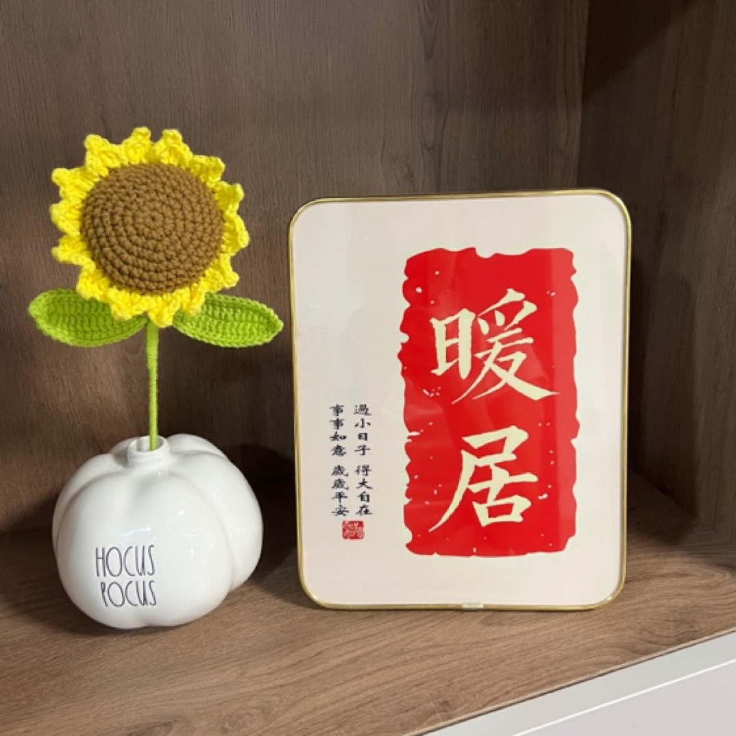新款家居乔迁新居桌面摆台饰品