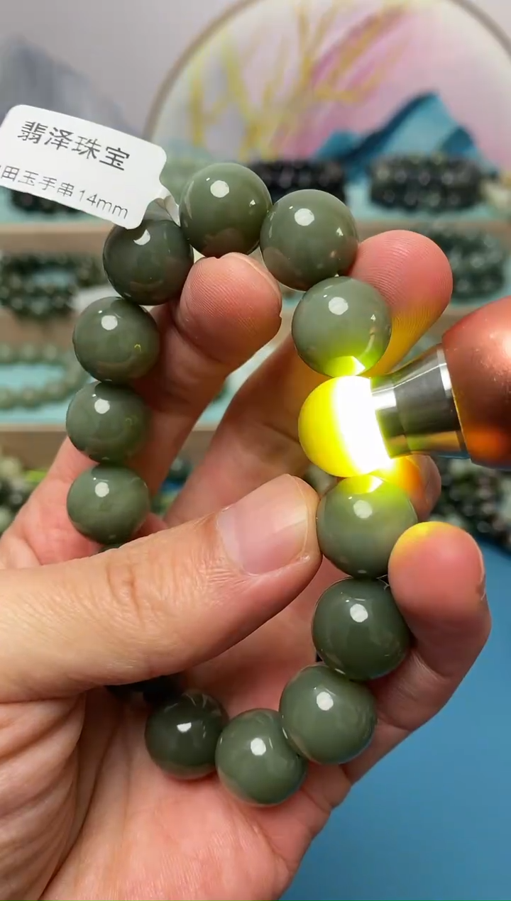 【闪购商品】和田玉手链未镶嵌14