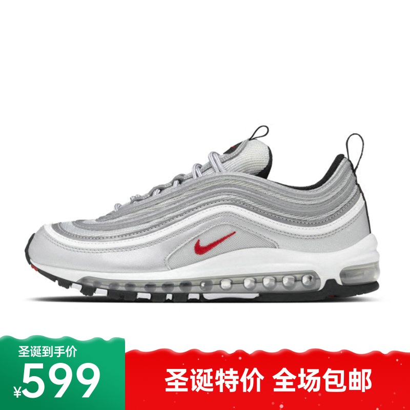 秋冬耐克休闲Air Max 97银子弹全掌大气垫男女鞋运动跑步鞋瑜伽鞋