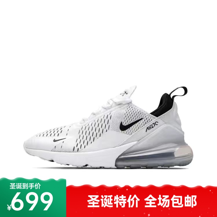 秋冬耐克休闲男女鞋Air Max270气垫缓震透气运动跑步鞋运动瑜伽鞋