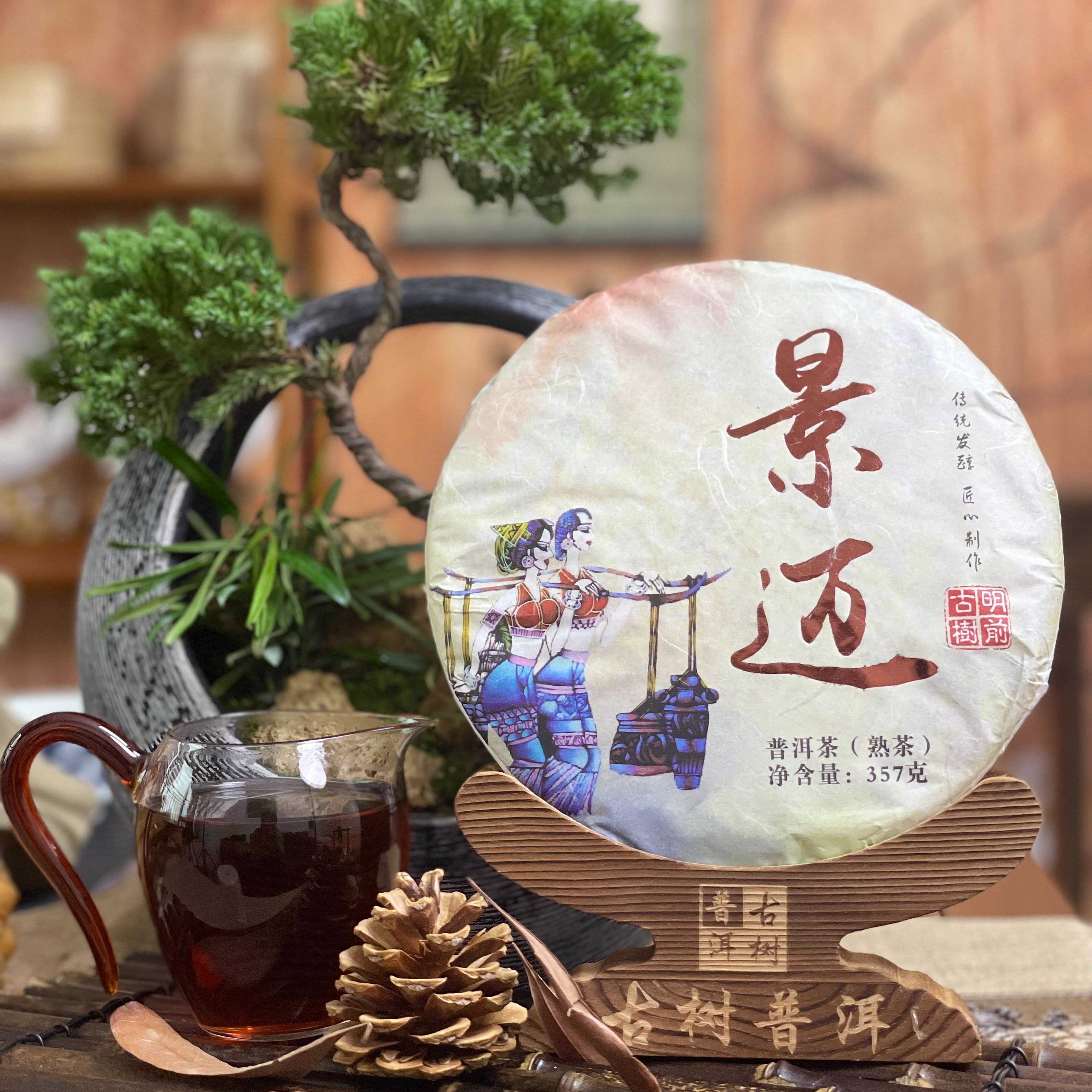 2019年景迈普洱茶（熟茶）口感饱满，入口顺滑357g/饼珍藏香甜原生态