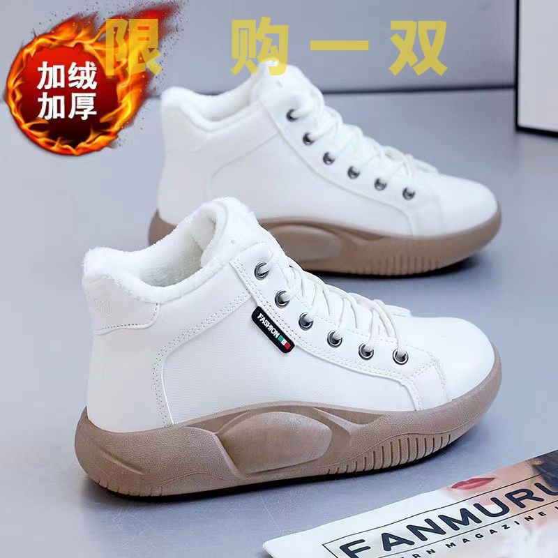 特价价大东真软皮大码女鞋脚宽胖妹34-43 皮面高帮鞋41秋冬小白鞋