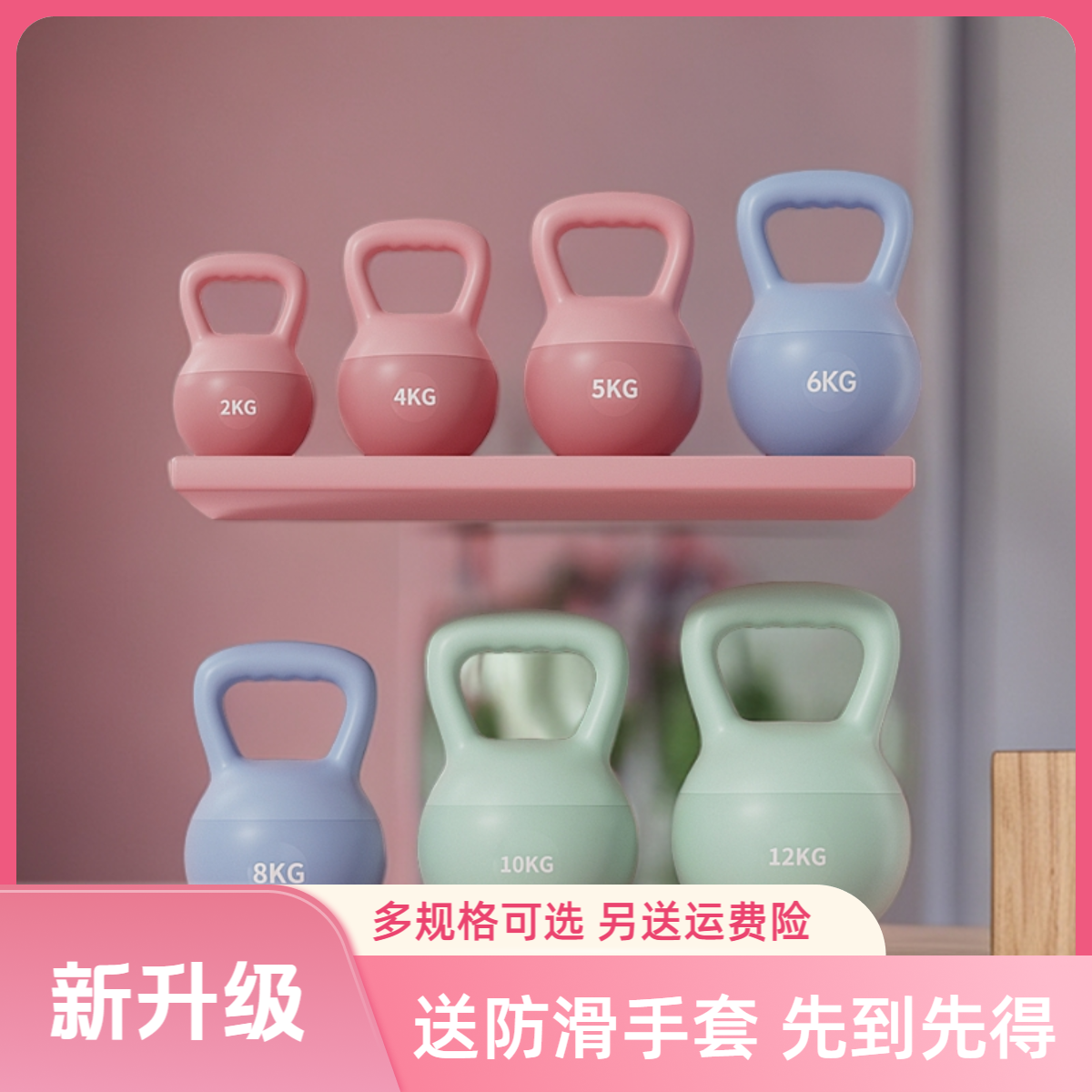 【新升级】软壶铃女士家用练手臂翘臀提臀软皮软体壶铃力量训练器材