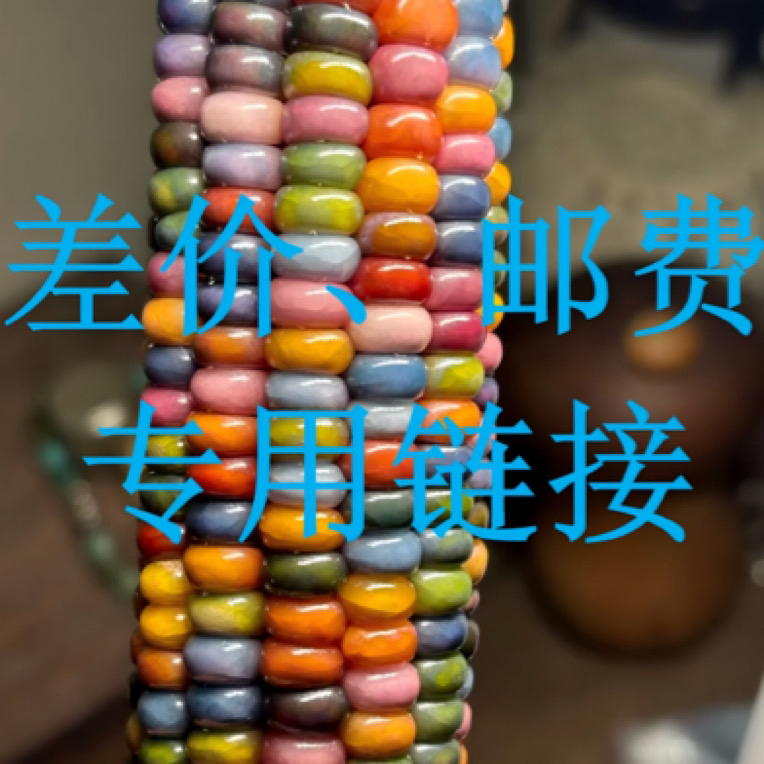 （柿子家直播间专用）一物一拍，请勿私自下单，随意下单无效