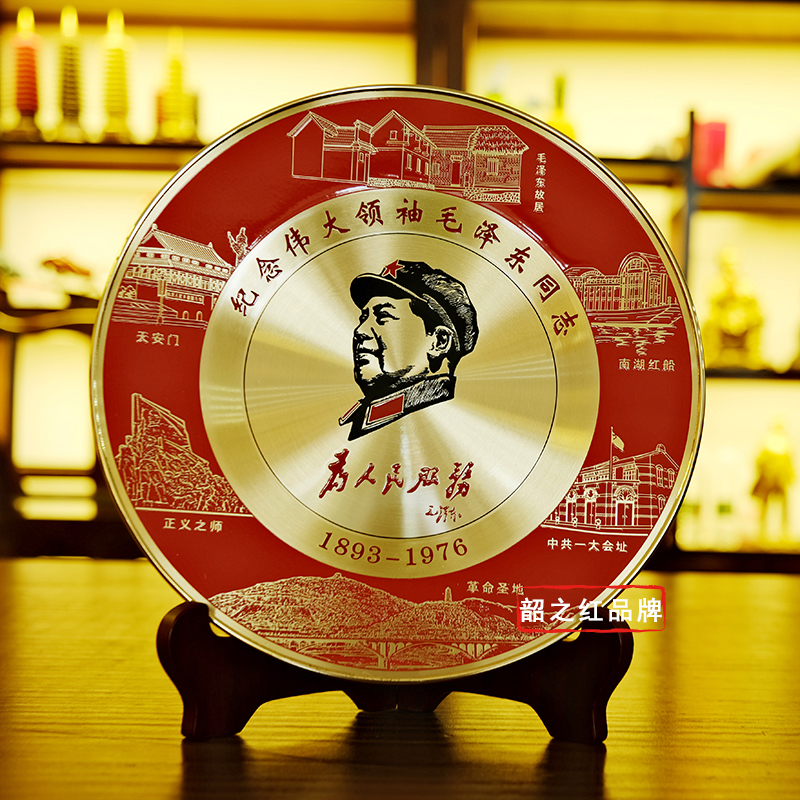 韶之红毛主席像纯铜5D景泰蓝圆形伟人纪念品摆盘客厅摆件标准画像