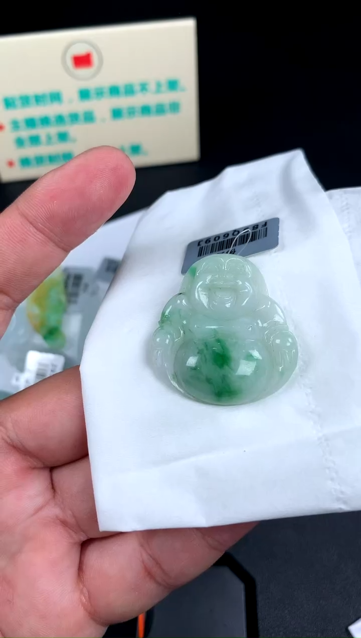 【闪购商品】定制翡翠未镶嵌.