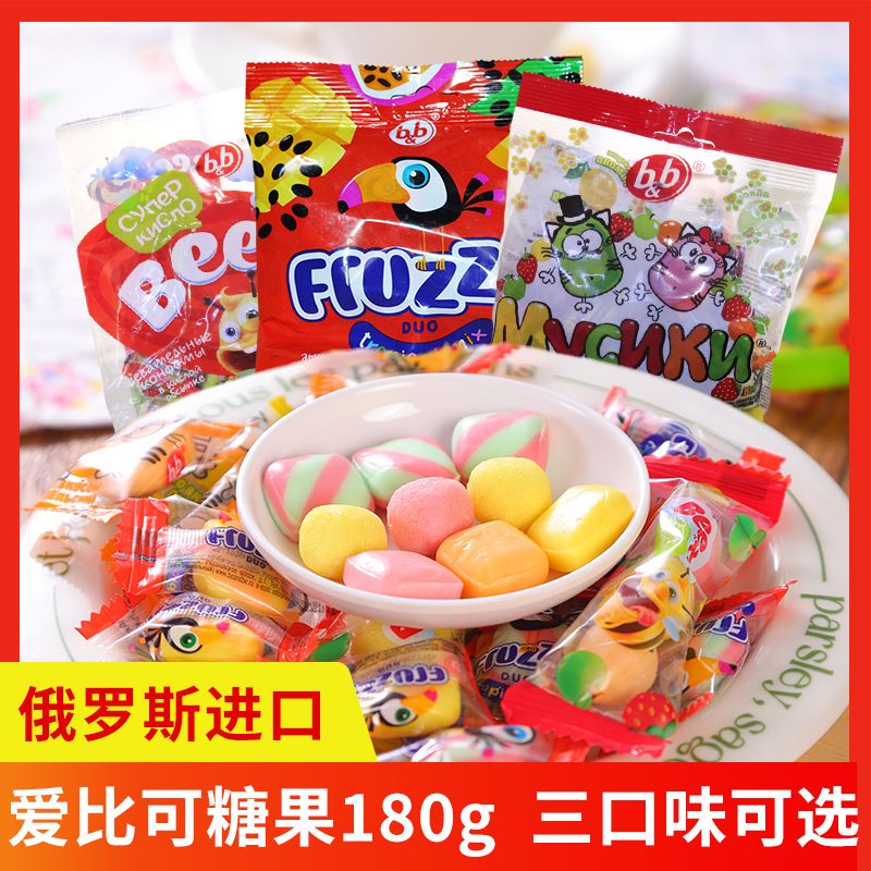 爱比可俄罗斯原装进口水果糖180g三口味独立包装婚礼喜宴夹心软糖