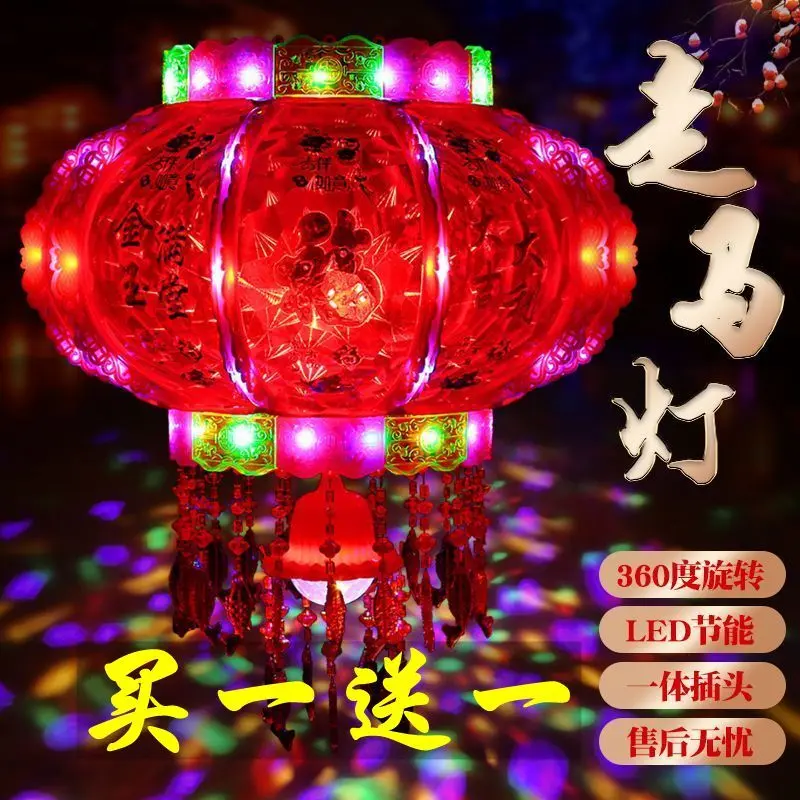 新年七彩LED走马灯中国风电动旋转水晶吊灯结婚乔迁阳台装饰灯笼