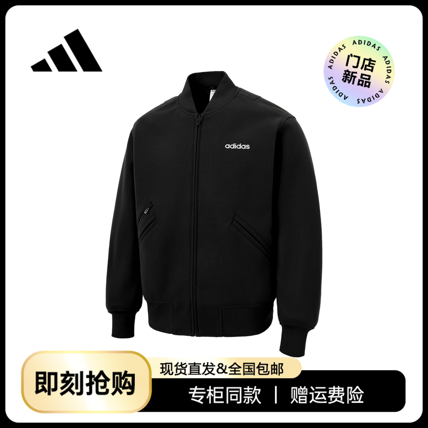 【门店上新】adidas/阿迪达斯棉服运动防风棉[多色]双11好物