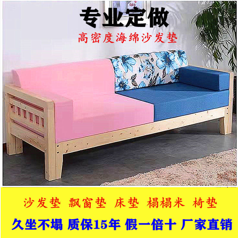 定制高密度海绵沙发垫床垫尺寸定做红木沙发垫子飘窗榻榻米垫