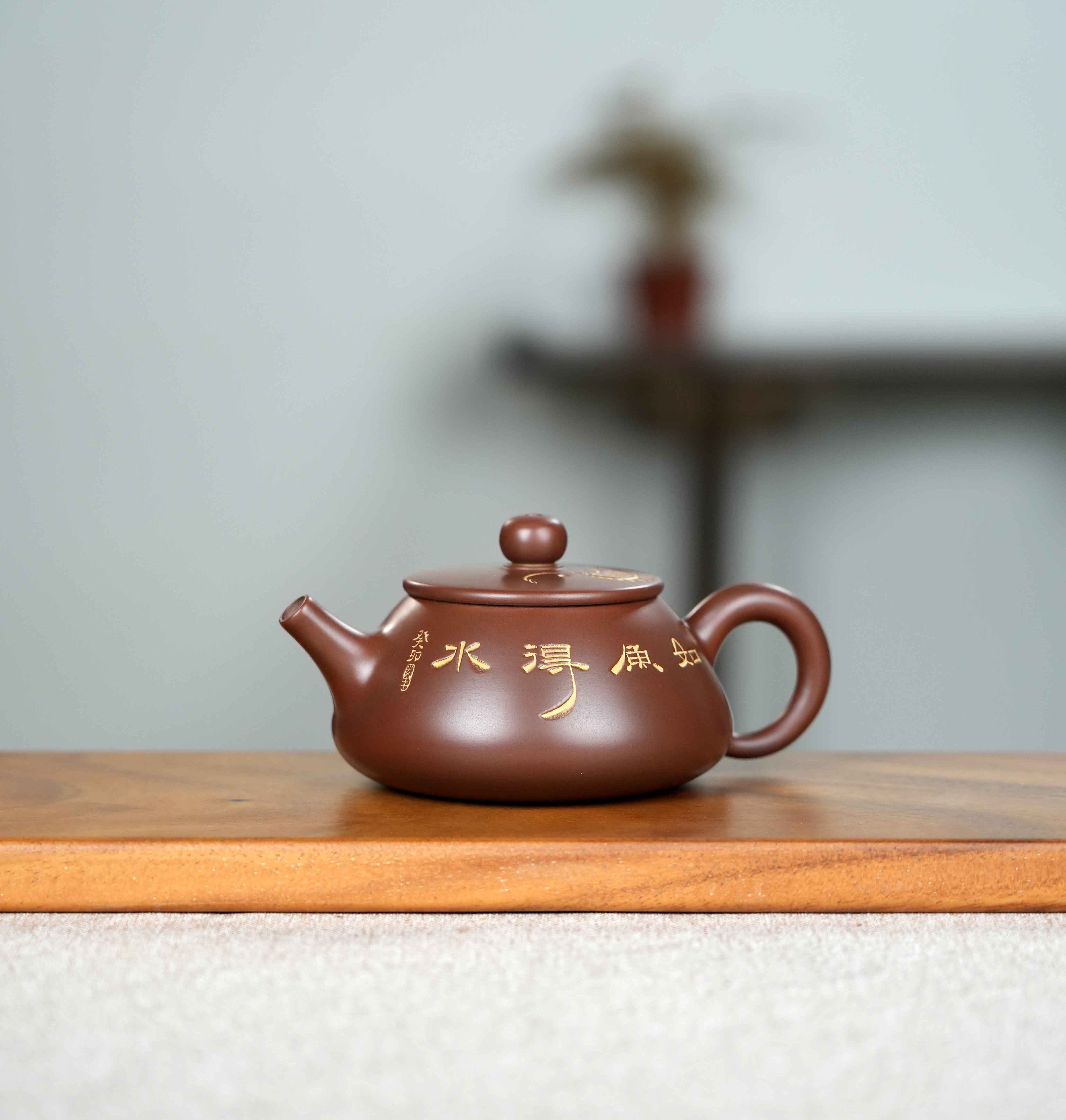 18号 平底石瓢壶 刻绘如鱼得水 坭兴陶全手工210CC中式泡茶壶陶壶