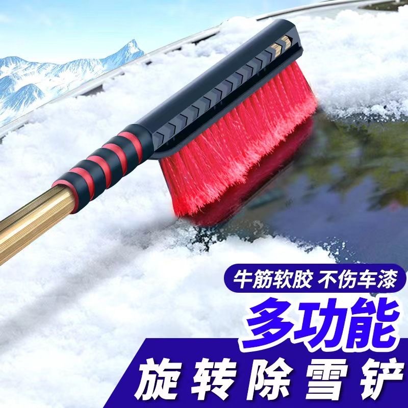 玻璃铲加厚汽车除雪神器雪铲扫雪多功能除雪铲利器挡风玻璃铲清理
