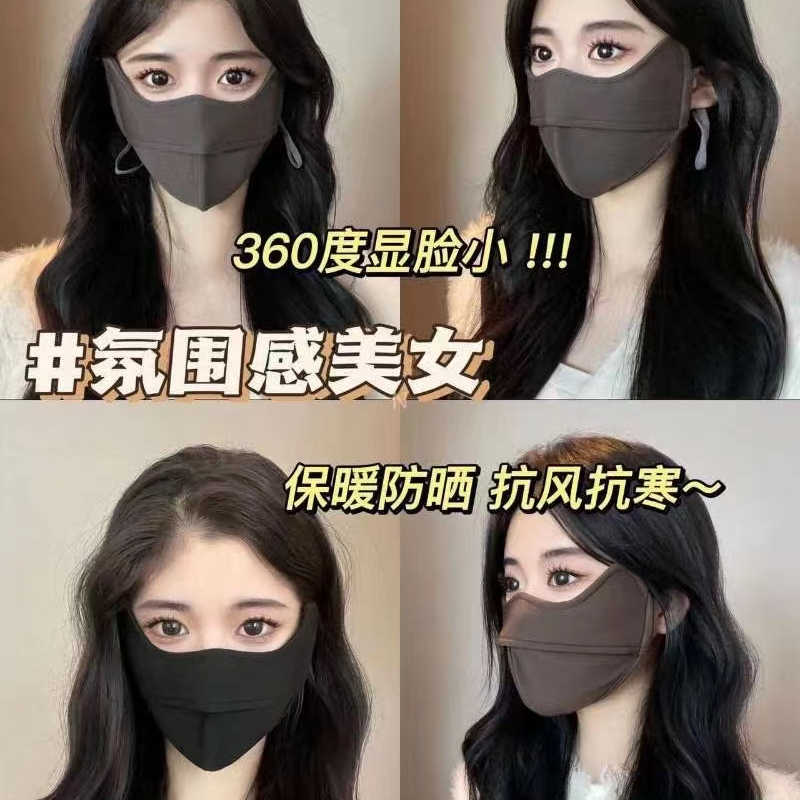 立体保暖口罩女高颜值防寒眼角加厚透气2023新款秋冬防风面罩潮款