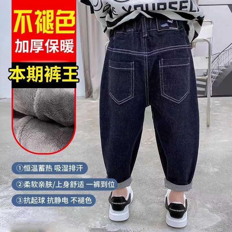 男童牛仔裤秋冬22新款洋气儿童长裤冬装加绒中小童宽松裤
